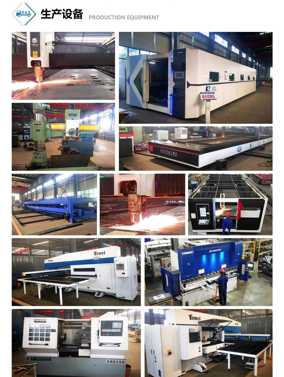 重汽汕德卡鋁合金運油車