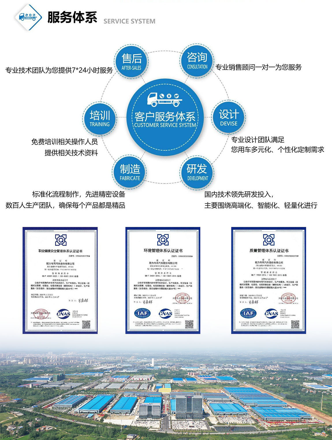 重汽汕德卡鋁合金運油車